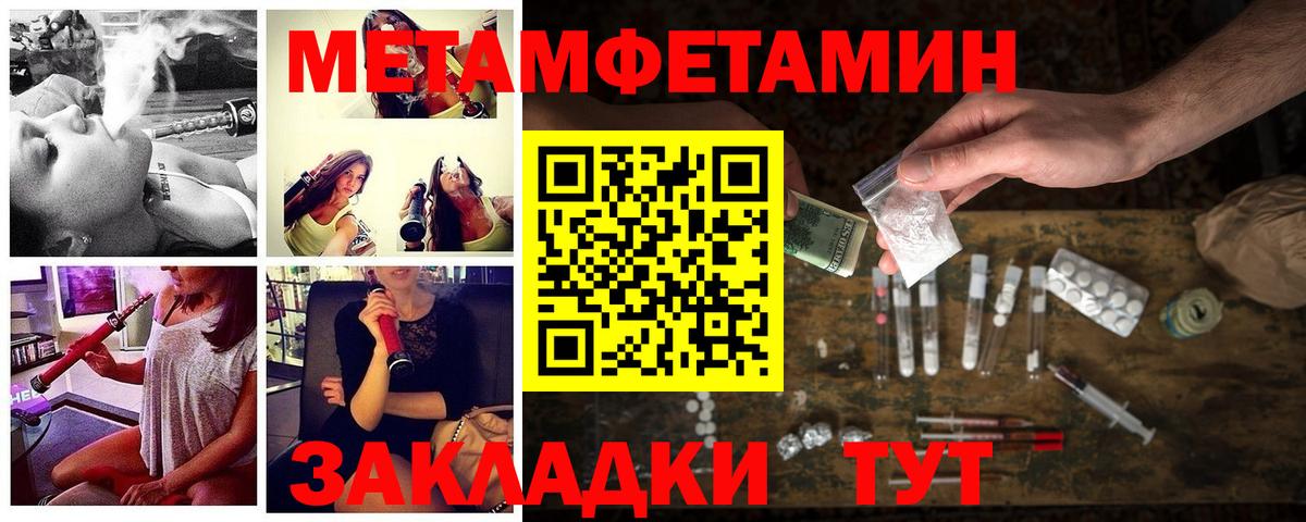 АМФЕТАМИН Розовый  АМФ  Тольятти  Вход с VPN 