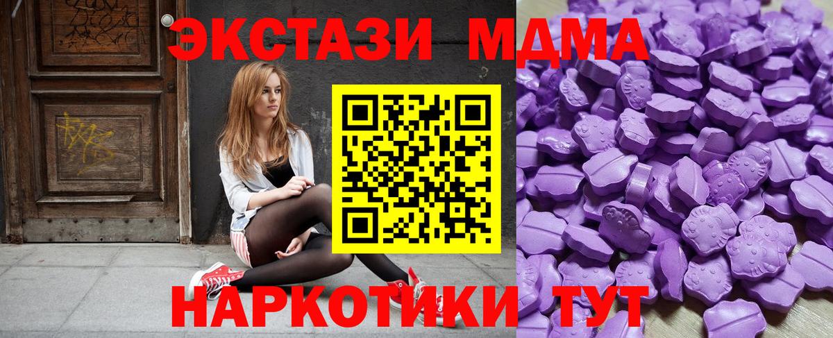 MEGA сайт  Вход с VPN  Тольятти  Ecstasy Philipp Plein  Экстази диски  Экстази 