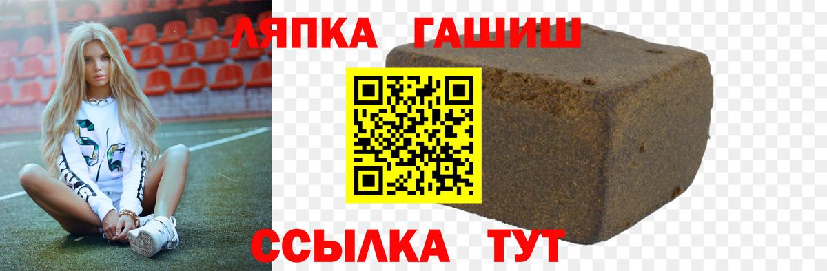 ГАШИШ AMNESIA HAZE  Гашиш  Тольятти  ГАШИШ убойный  Вход с VPN 