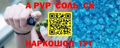 таблы Старая Купавна
