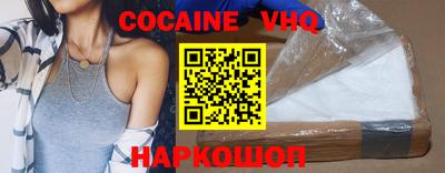 дистиллят марихуана Ставрополь