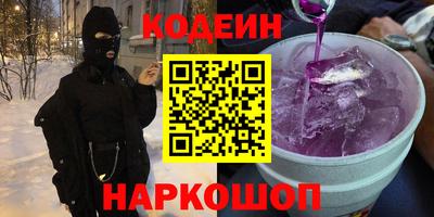 дистиллят марихуана Ставрополь