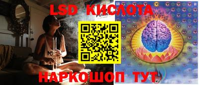 таблы Старая Купавна
