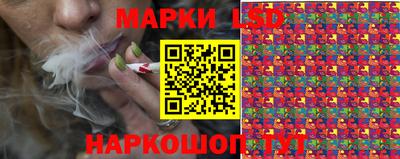 таблы Старая Купавна