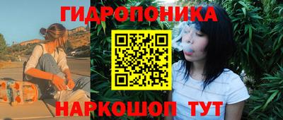 дистиллят марихуана Ставрополь