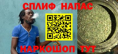 дистиллят марихуана Ставрополь
