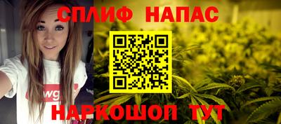 мяу мяу мука Славянск-на-Кубани