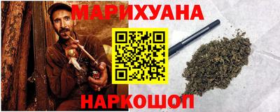 дистиллят марихуана Ставрополь