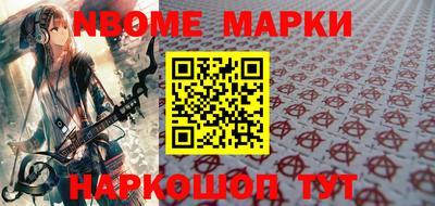 таблы Старая Купавна