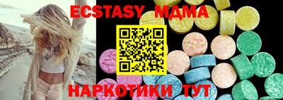 кокс Сланцы