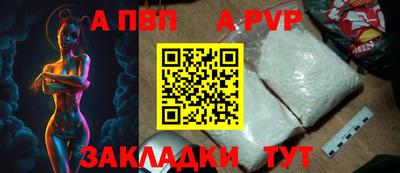 таблы Старая Купавна