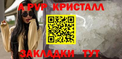 таблы Старая Купавна