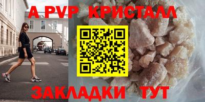 дистиллят марихуана Ставрополь