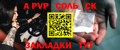 таблы Старая Купавна