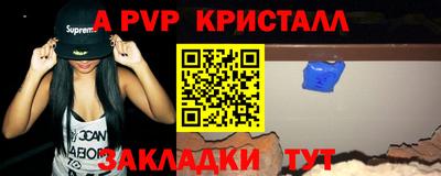 apvp Среднеуральск