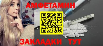 таблы Старая Купавна