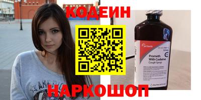 таблы Старая Купавна