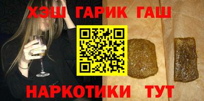 дистиллят марихуана Ставрополь