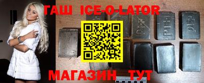 кокс Сланцы