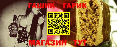 таблы Старая Купавна