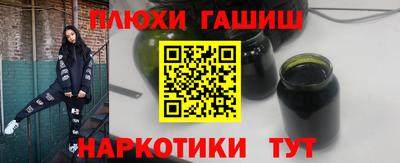 таблы Старая Купавна