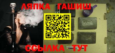 таблы Старая Купавна
