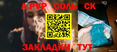 apvp Среднеуральск
