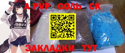 дистиллят марихуана Ставрополь