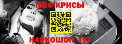 таблы Старая Купавна