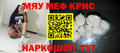 таблы Старая Купавна