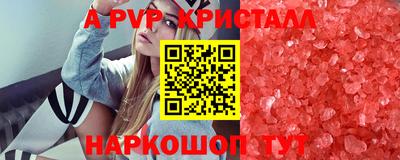 таблы Старая Купавна