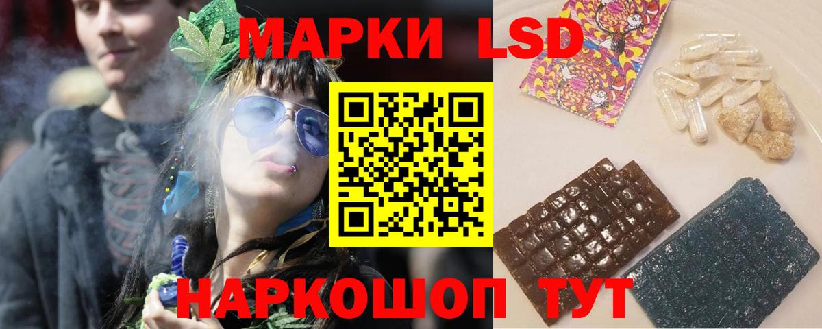 Тольятти  LSD-25 экстази  Вход с VPN  MEGA сайт  LSD-25 экстази ecstasy  LSD-25 экстази ecstasy 