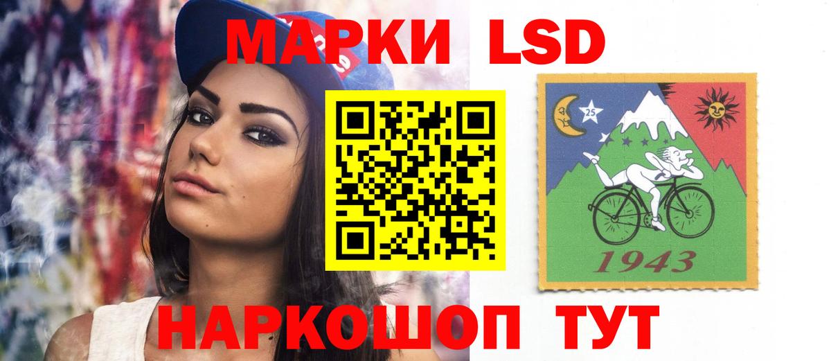 Лсд 25 экстази кислота Тольятти