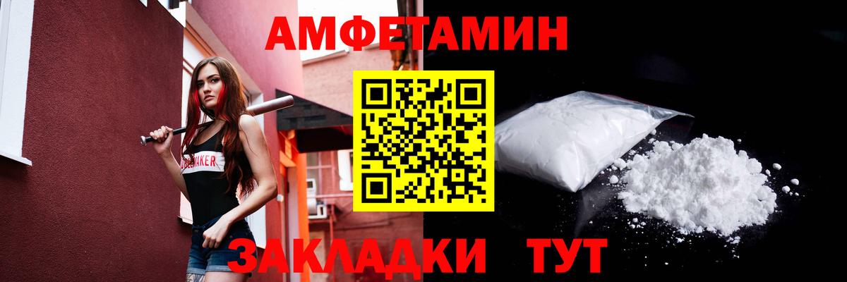 МЕТАМФЕТАМИН винт  МЕТАМФЕТАМИН винт  Вход с VPN  Тольятти 