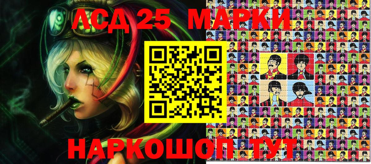Марки NBOMe 1,5мг  Марки 25I-NBOMe  Тольятти  Марки NBOMe 1,5мг  Вход с VPN 